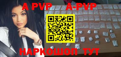 мдма Волжск