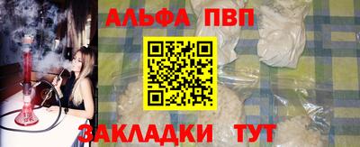 spice Волгодонск