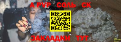 меф VHQ Пыть-Ях