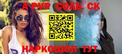 меф VHQ Пыть-Ях