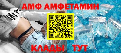 меф VHQ Пыть-Ях
