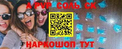 марки nbome Пугачёв