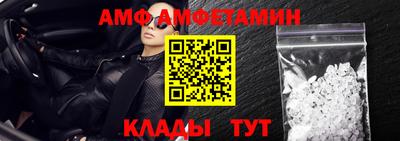 мдма Волжск