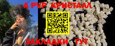 меф VHQ Пыть-Ях
