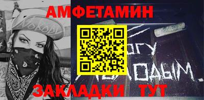 мефедрон Волжский