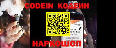 мефедрон Волжский