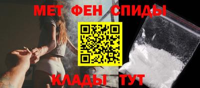 spice Волгодонск