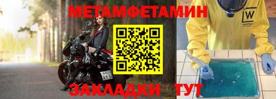 spice Волгодонск