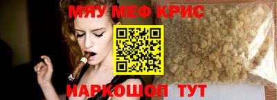 мдма Волжск