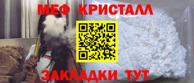 меф VHQ Пыть-Ях