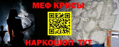 меф VHQ Пыть-Ях