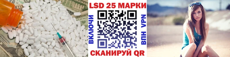 нарко площадка формула  Шебекино  Лсд 25 экстази ecstasy 