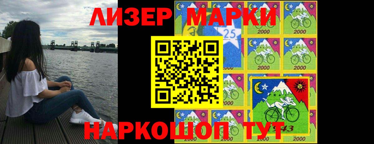 Лсд 25 экстази кислота  LSD-25 экстази кислота  Вход с VPN  OMG ссылка  Шебекино 