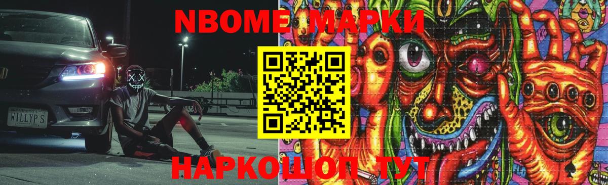 LSD-25 экстази кислота  Шебекино  ЛСД экстази кислота 