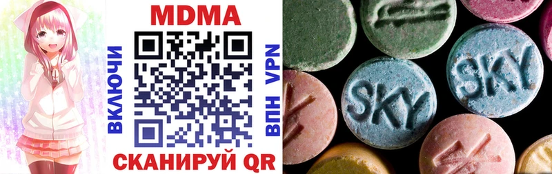 MDMA Molly  Шебекино 