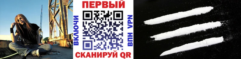 Метамфетамин мет кракен зеркало Шебекино закладка