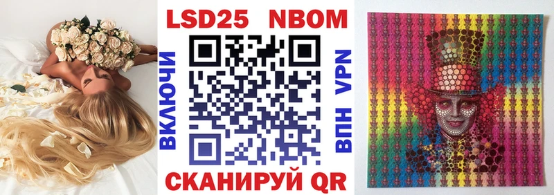 omg ТОР  Шебекино  площадка состав  Наркотические марки 1,8мг 