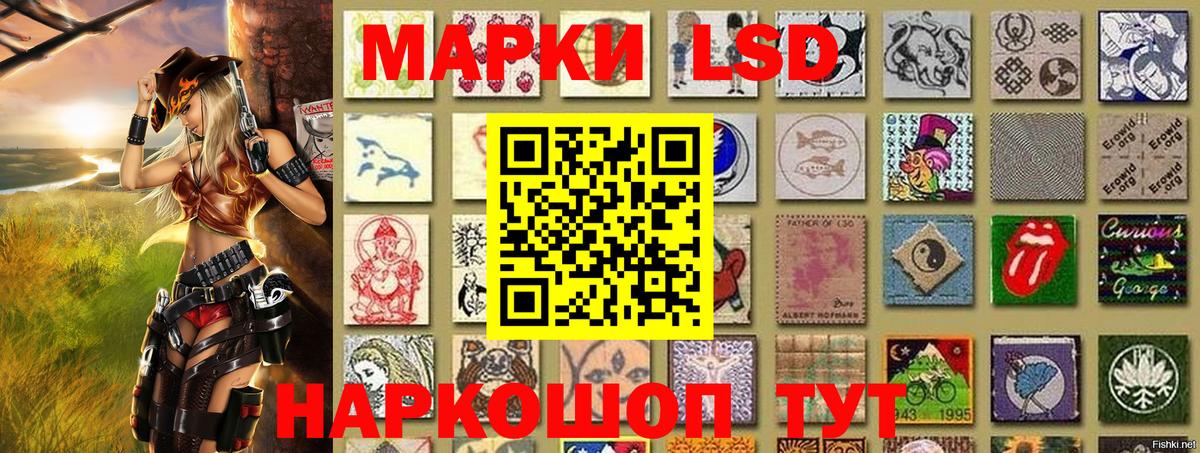 Шебекино  Марки N-bome 1,8мг  Вход с VPN 