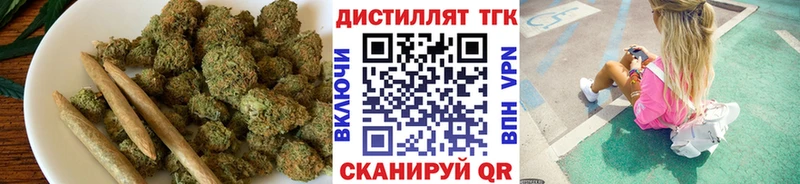 МЕГА tor  маркетплейс официальный сайт  ТГК THC oil  где продают   Шебекино 