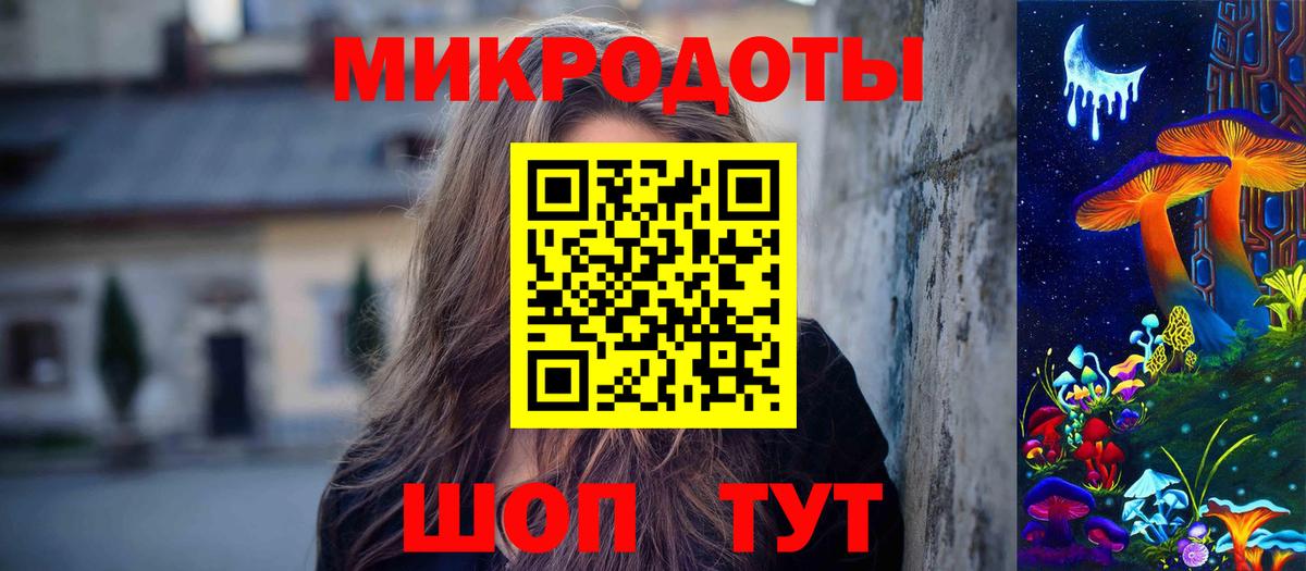 Галлюциногенные грибы Magic Shrooms  Псилоцибиновые грибы мицелий  Шебекино 