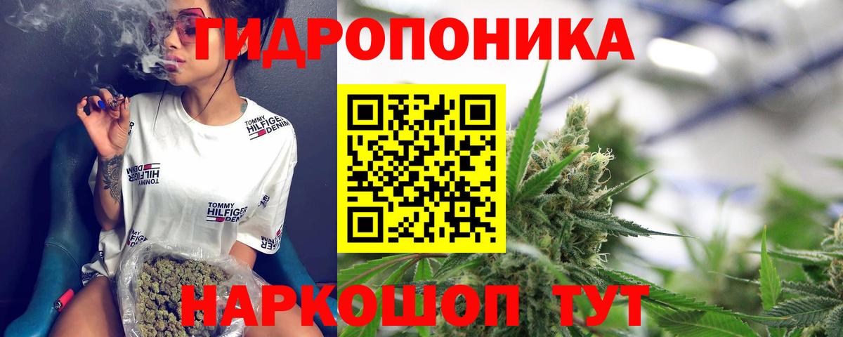 Канабис VHQ Шебекино