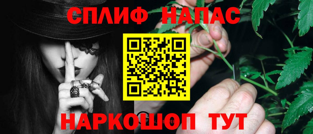 Бошки Шишки THC 21%  Конопля планчик  Каннабис тримм  Вход с VPN  Шебекино 