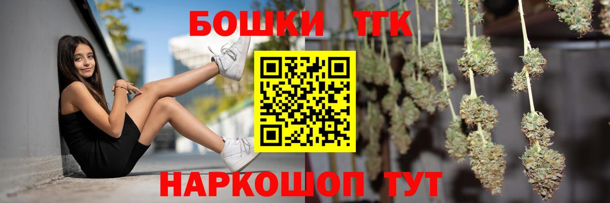 МАРИХУАНА индика  Шишки марихуана White Widow  Шебекино 